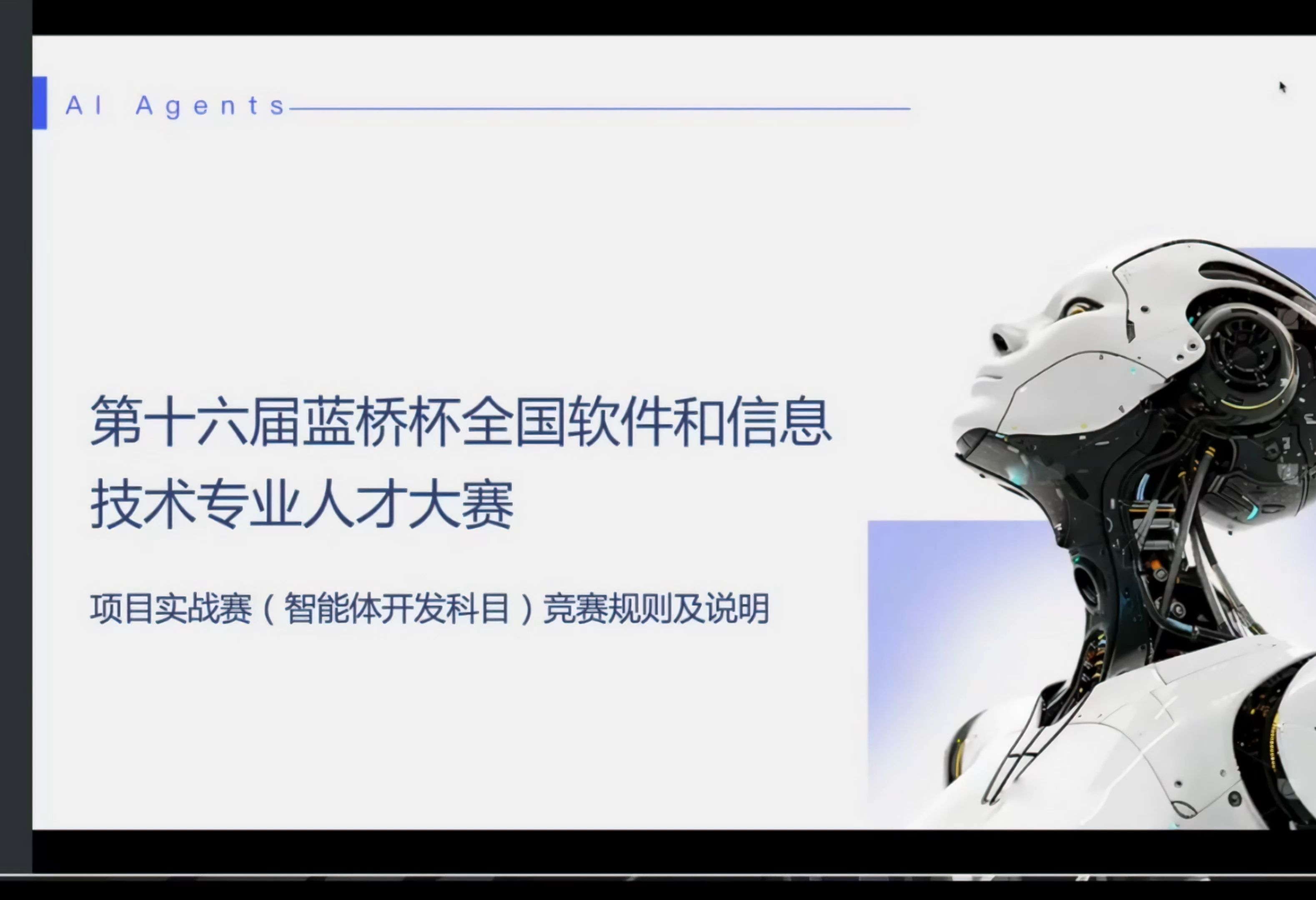 开云网站-包含智能设备：让比赛变得更公平、更精彩的词条