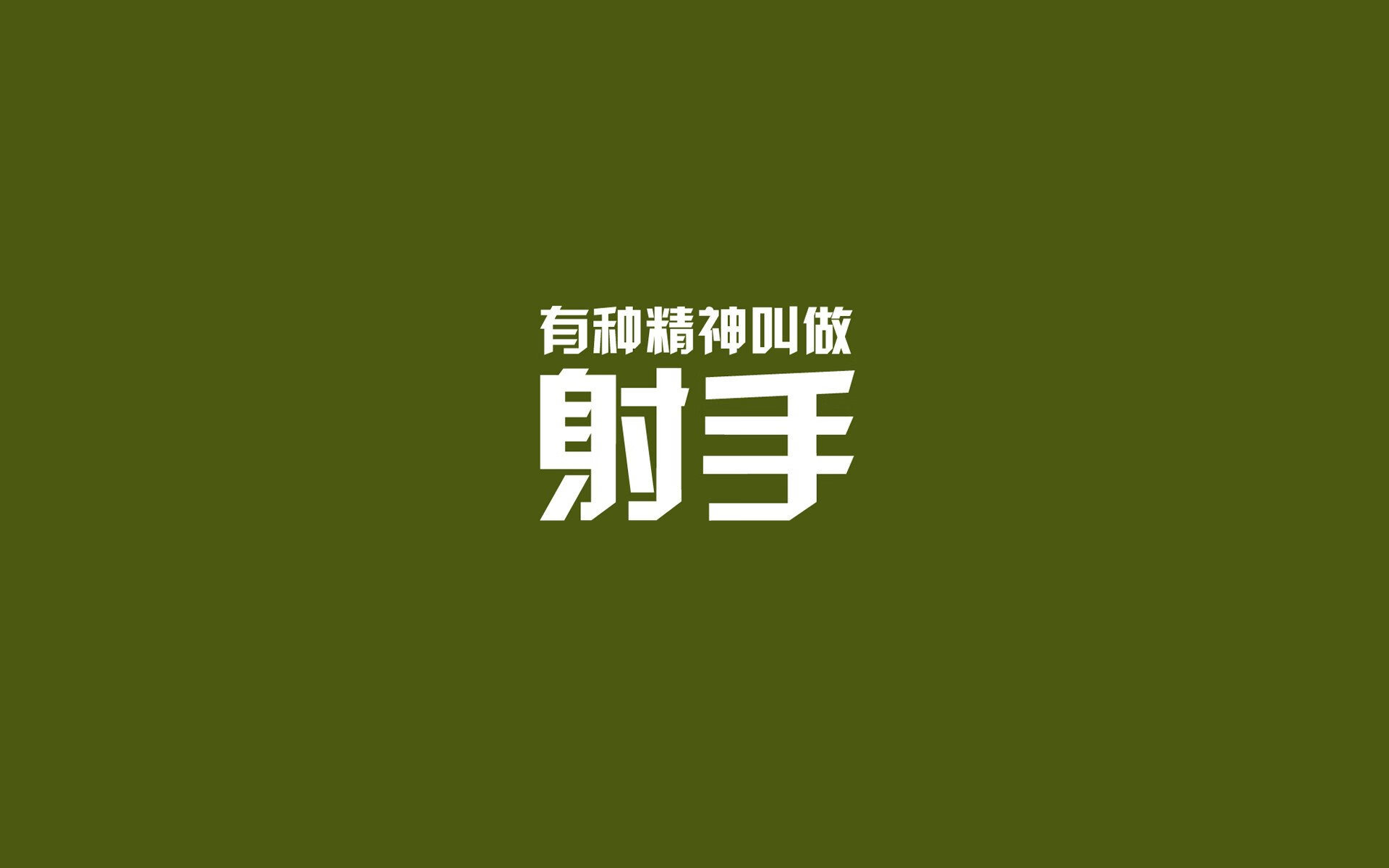 “球队历史：豪门球队的辉煌历程”，豪门球队绰号