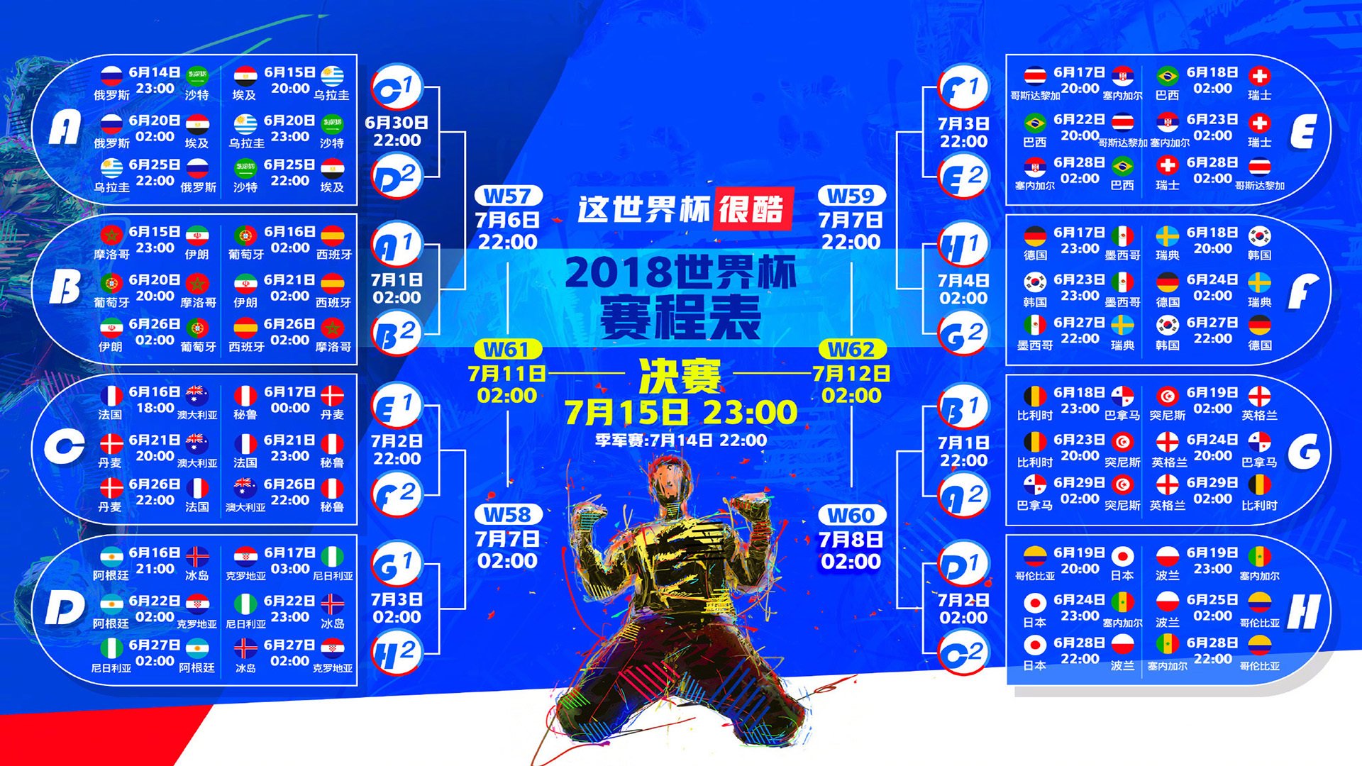执教经验丰富，女足比赛助教荣膺教练团队成员，女足教练2021