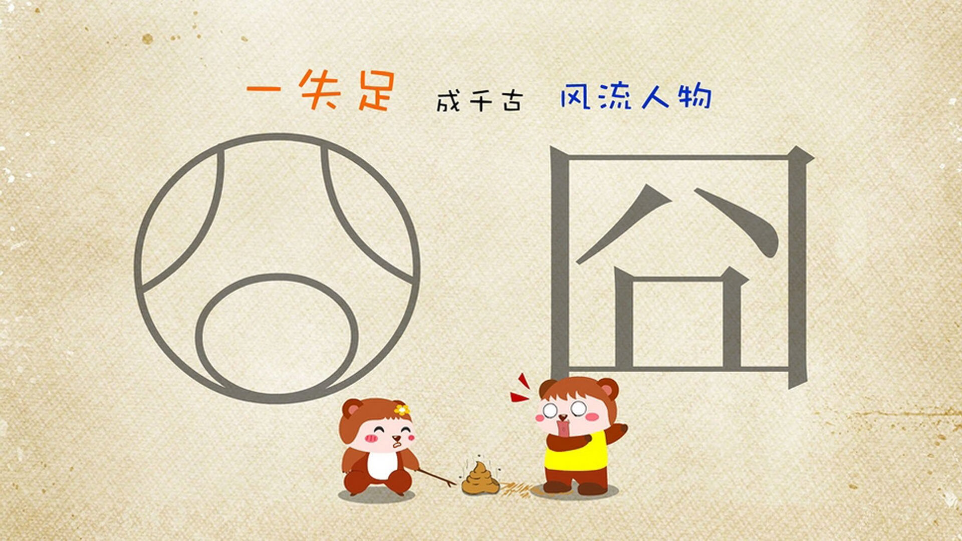 “三叉湖水上救生赛：选手在水中展开与时间赛跑的较量”